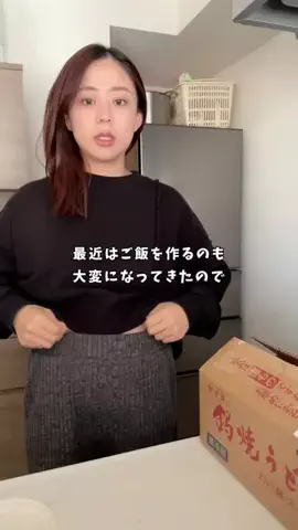 えくぼくんと年上嫁ちゃん。のTikTok投稿