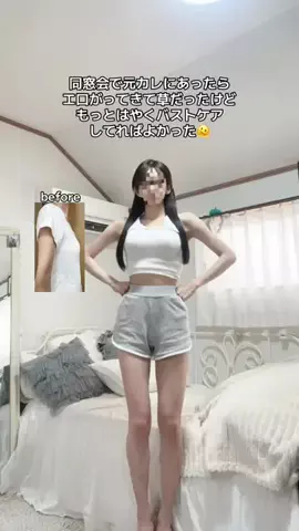 るなのTikTok投稿