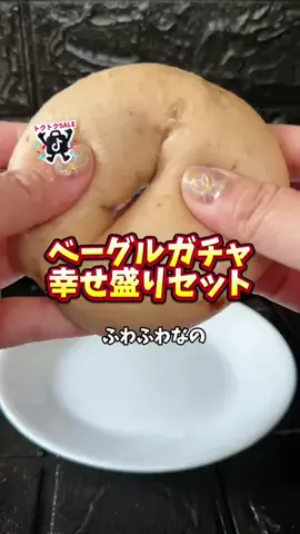 みやも人形のTikTok投稿