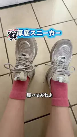 みやも人形のTikTok投稿