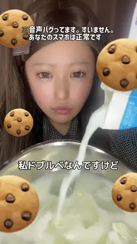 鶴ハルナのTikTok投稿