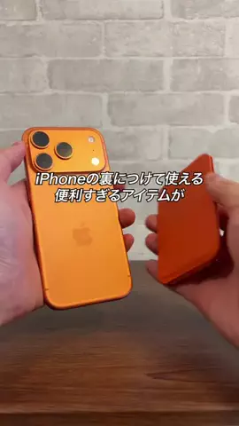 すぐる@iPhone・ガジェットのTikTok投稿