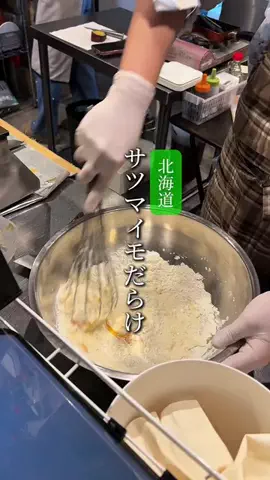 敬 北海道グルメ*🍨🍚のTikTok投稿