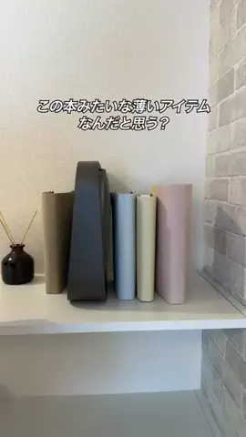 すぐる@iPhone・ガジェットのTikTok投稿