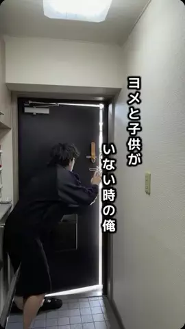 きょうきみファミリー⛷️のTikTok投稿