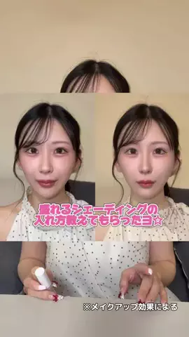 コーラちゃんの後輩のTikTok投稿