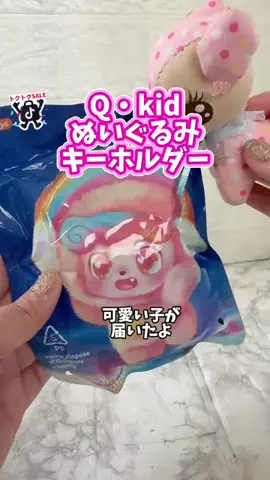 みやも人形のTikTok投稿