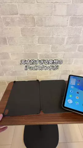 すぐる@iPhone・ガジェットのTikTok投稿