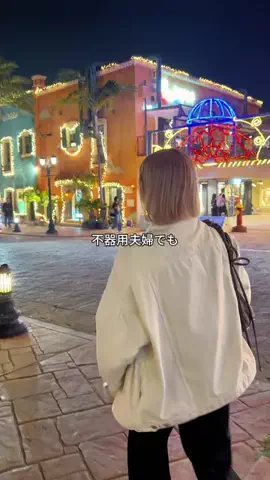 あや｜沖縄グルメのTikTok投稿