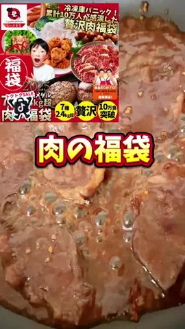 みやも人形のTikTok投稿