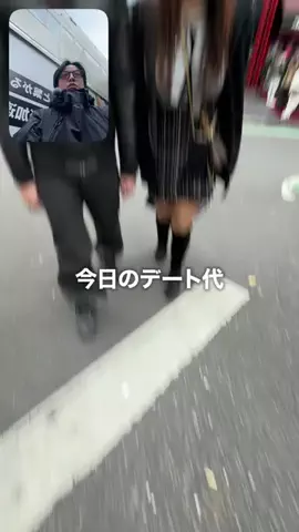 マルオ / 今日のデート代いくらですか？のTikTok投稿