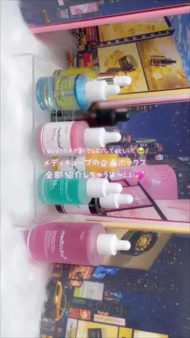 ゆっちゃんのTikTok投稿