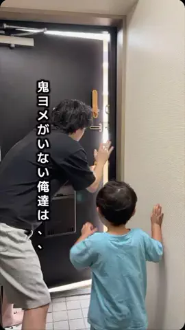 きょうきみファミリー⛷️のTikTok投稿