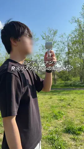 すぐる@iPhone・ガジェットのTikTok投稿