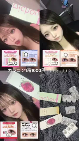 美月(みづき)のTikTok投稿