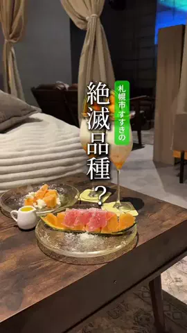敬 北海道グルメ*🍨🍚のTikTok投稿