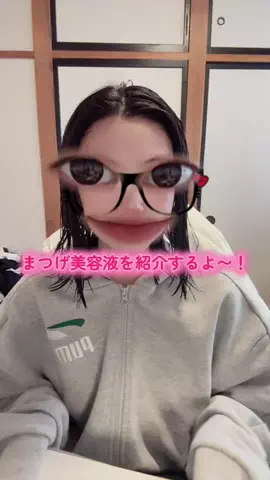 Nana（18）のTikTok投稿