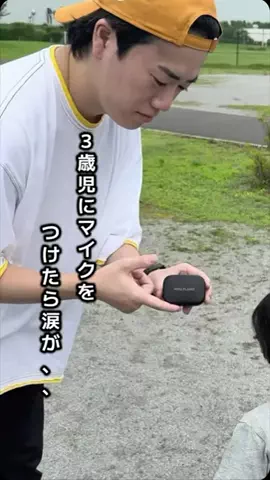 きょうきみファミリー⛷️のTikTok投稿