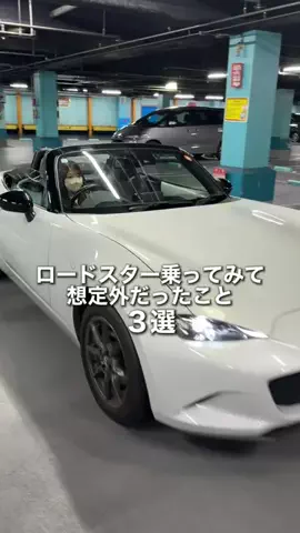 りこのTikTok投稿