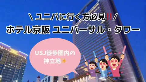 みかり@推し活のTikTok投稿