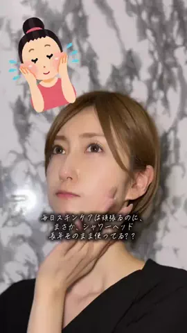 高橋ユナのTikTok投稿