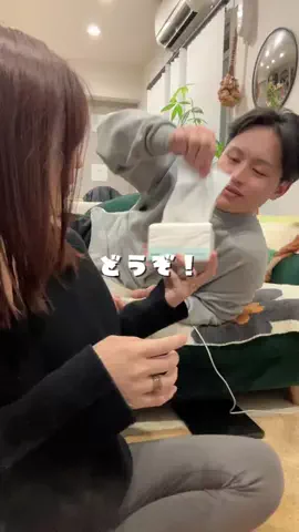 えくぼくんと年上嫁ちゃん。のTikTok投稿