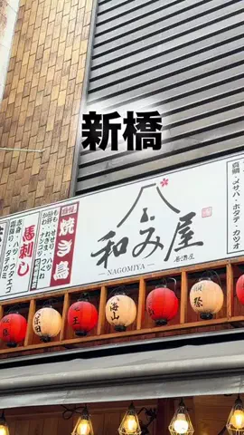 浅草ゆきのTikTok投稿