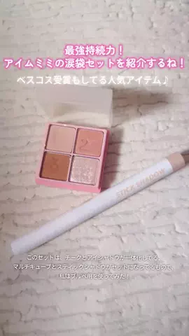 もちだのTikTok投稿