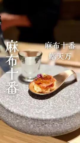 foodie_ol_diaryのTikTok投稿