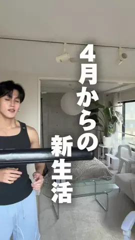だいち | 美容 × 筋トレ × 韓国のTikTok PR投稿：新生活、肌のせいで自信がない人これ使って！ ▼商品URL …