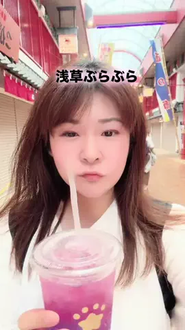 浅草ゆきのTikTok投稿