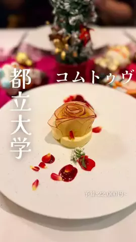 foodie_ol_diaryのTikTok投稿