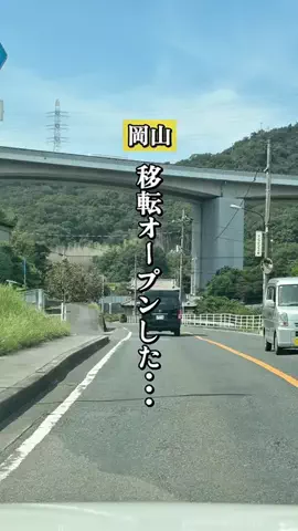ちり｜岡山カフェ・観光のTikTok投稿