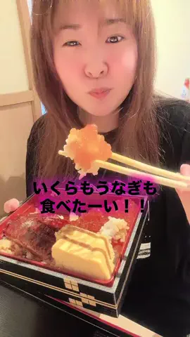 浅草ゆきのTikTok投稿