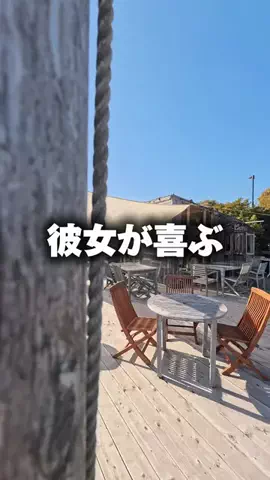 だいち | 美容 × 筋トレ × 韓国のTikTok PR投稿：完璧な江ノ島、藤沢デート ①車で行くこと ②江ノ島、魚…