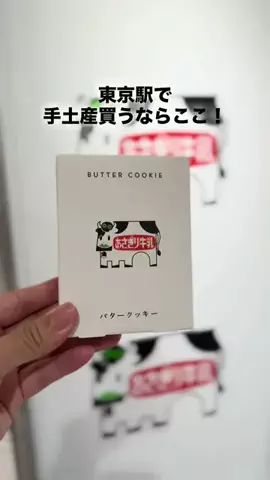 浅草ゆきのTikTok投稿