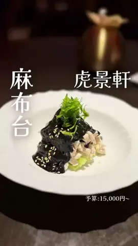 foodie_ol_diaryのTikTok投稿