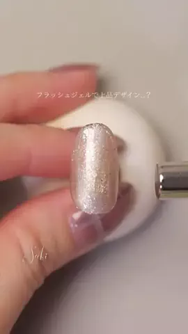 skfm_nailのTikTok投稿