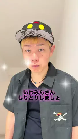 浅草ゆきのTikTok投稿