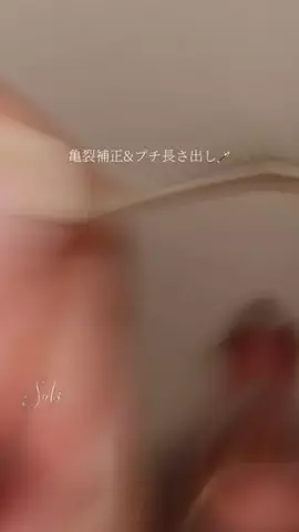 skfm_nailのTikTok投稿