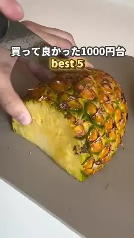 user8869436514568のTikTok投稿