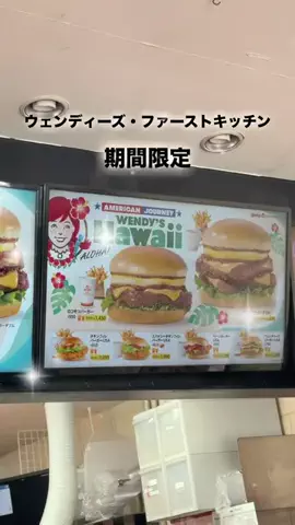 浅草ゆきのTikTok投稿