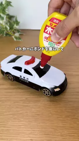 がん | 全力パパの楽しい子育てのTikTok投稿