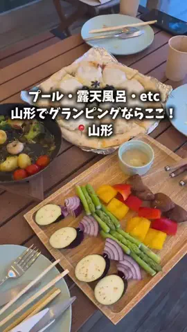 りとスポットのTikTok投稿