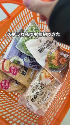 えみ｜子育てママ集合！外食おトクの教科書🍟のTikTok投稿