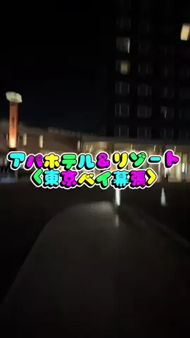 ありまめ⭐️(豆の人)🫛のTikTok投稿