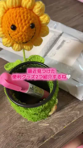 華、今日も買う。🎀のTikTok投稿