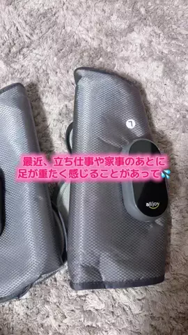 華、今日も買う。🎀のTikTok投稿