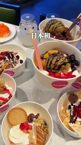 たまらんグルメのTikTok投稿