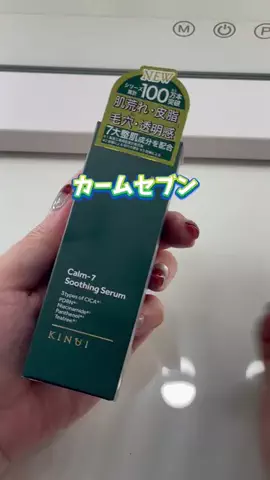 ビタミンC子のTikTok投稿